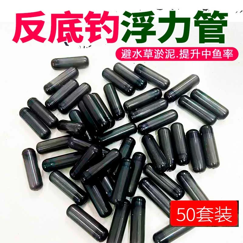 反离底浮漂柱DIY套件子线双钩绑好成品钩欧式反底钓跑铅抗走水