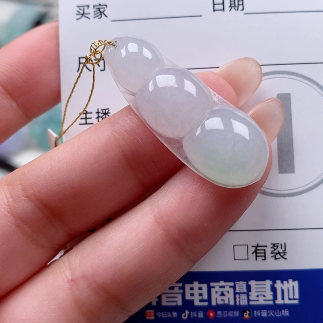 翡翠18K金镶嵌颈饰天然翡翠