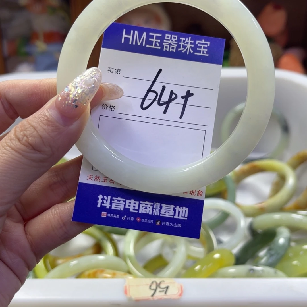 蛇纹石玉未镶嵌手镯109