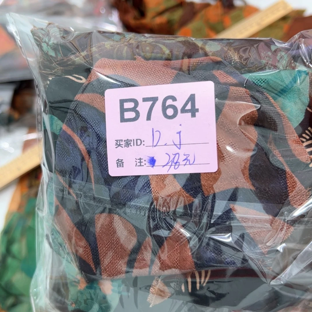 D***J蚕丝764.