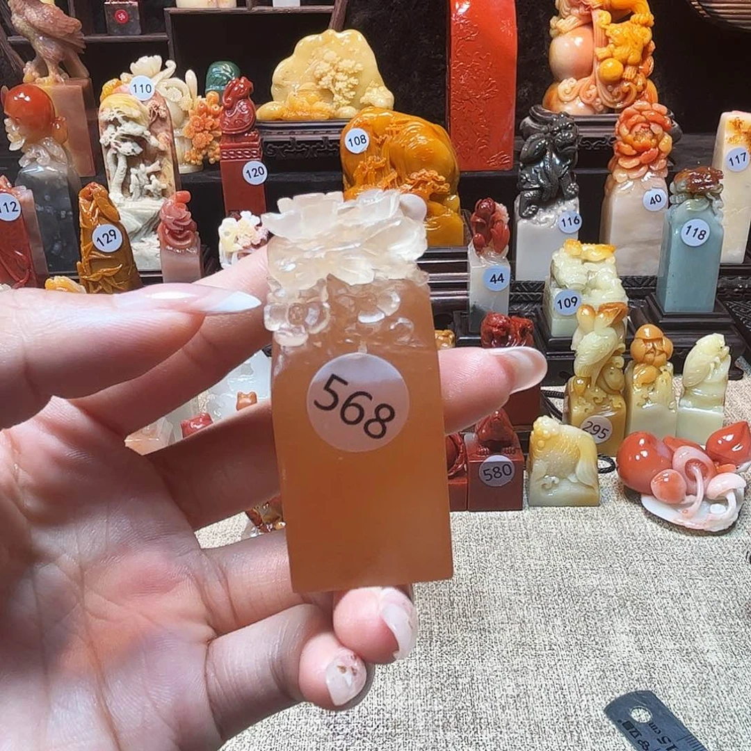 昌化石印石橘子冻梅花