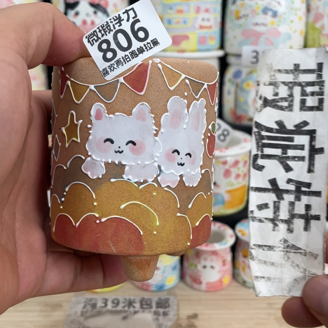 806 嘟嘟嘟嘟嘟嘟嘟