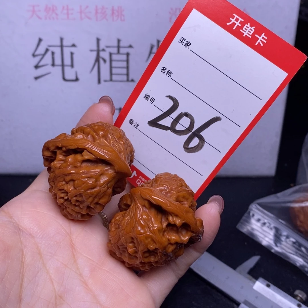 文玩核桃把件206/37异形