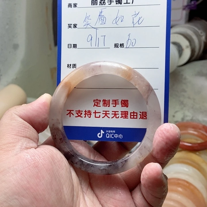 未镶嵌手镯石英质玉笑**花
