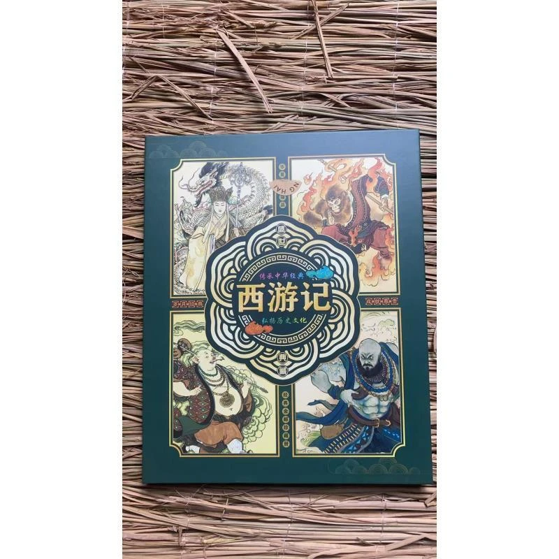 西游一本摆件链接