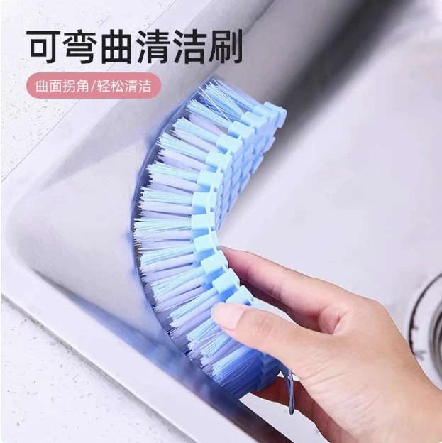 【拍1发3个】软毛可弯曲多功能清洁刷厨房浴室洗漱台灶台水池浴缸刷
