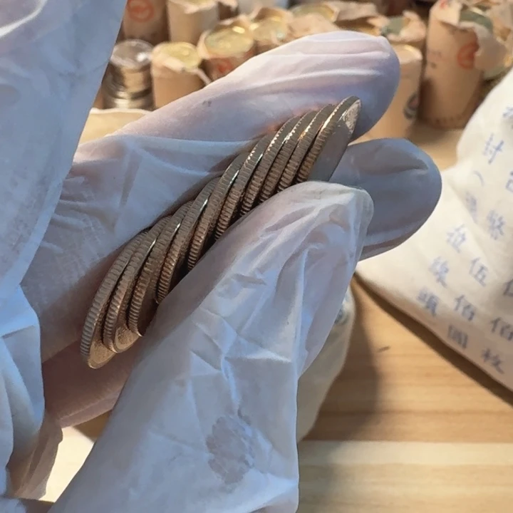 其他普通金属10枚，97年小1元币