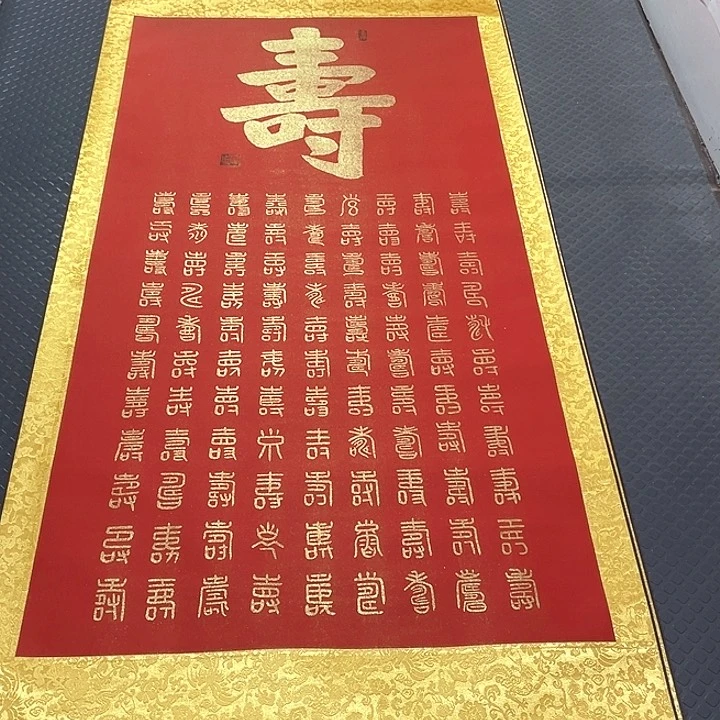 书法老师真人手写43卷轴