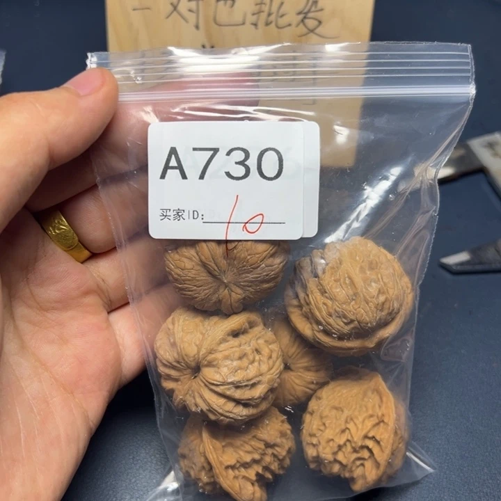 核桃把件哈哈哈哈