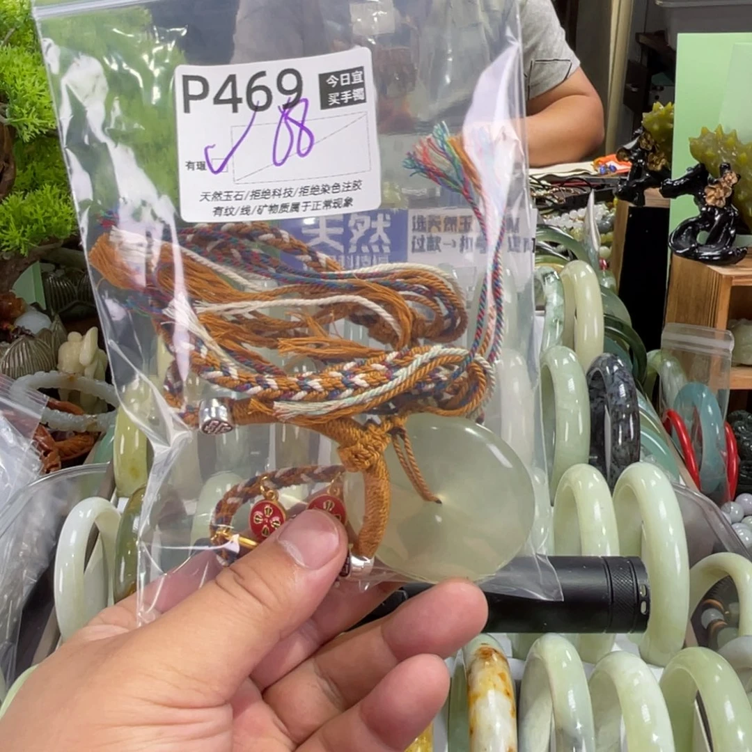 安***好蛇纹石玉未镶嵌手镯