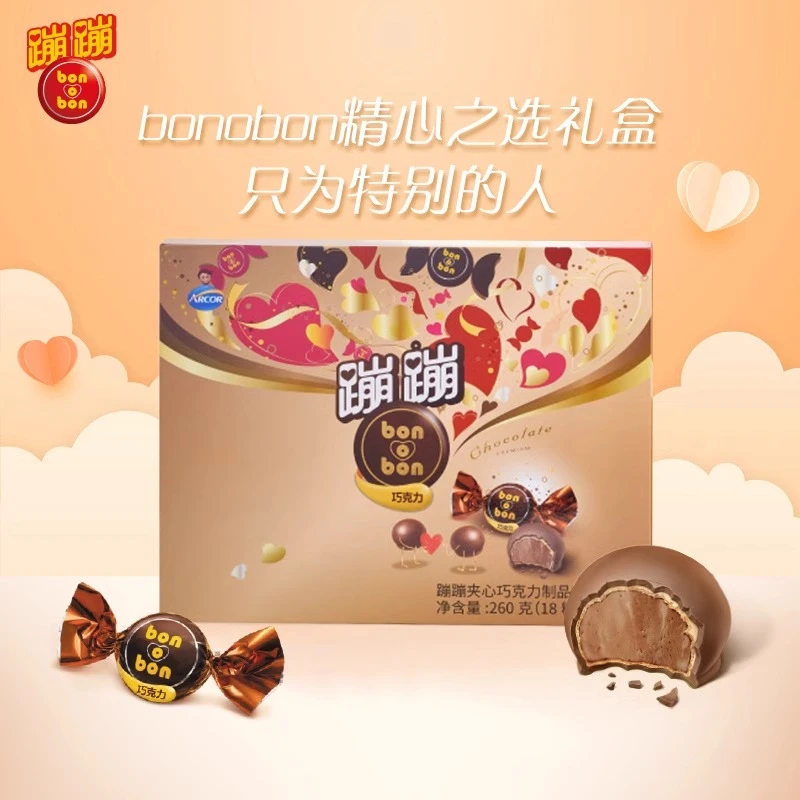 [2025/11/20到期] 蹦蹦夹心巧克力制品礼盒装260g(18粒)