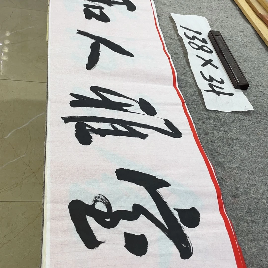 书法Lvqinzhenshufa