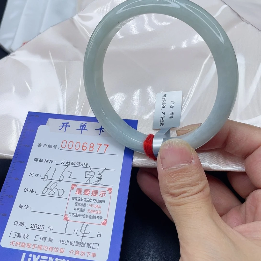 未镶嵌手镯翡翠手镯