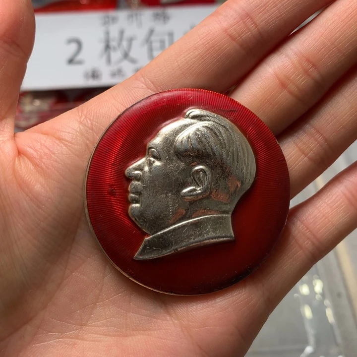 莲****人像章像章像章像章