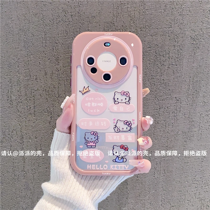 （华为Mate系列）奶油壳适用华为Mate70/mate60/mate50/40/30手机壳