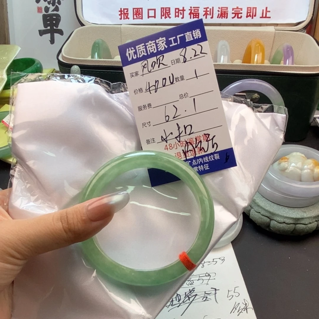 风**散中国风所见即所得