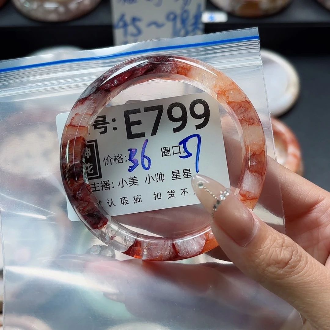 石英质玉手镯合金夏*