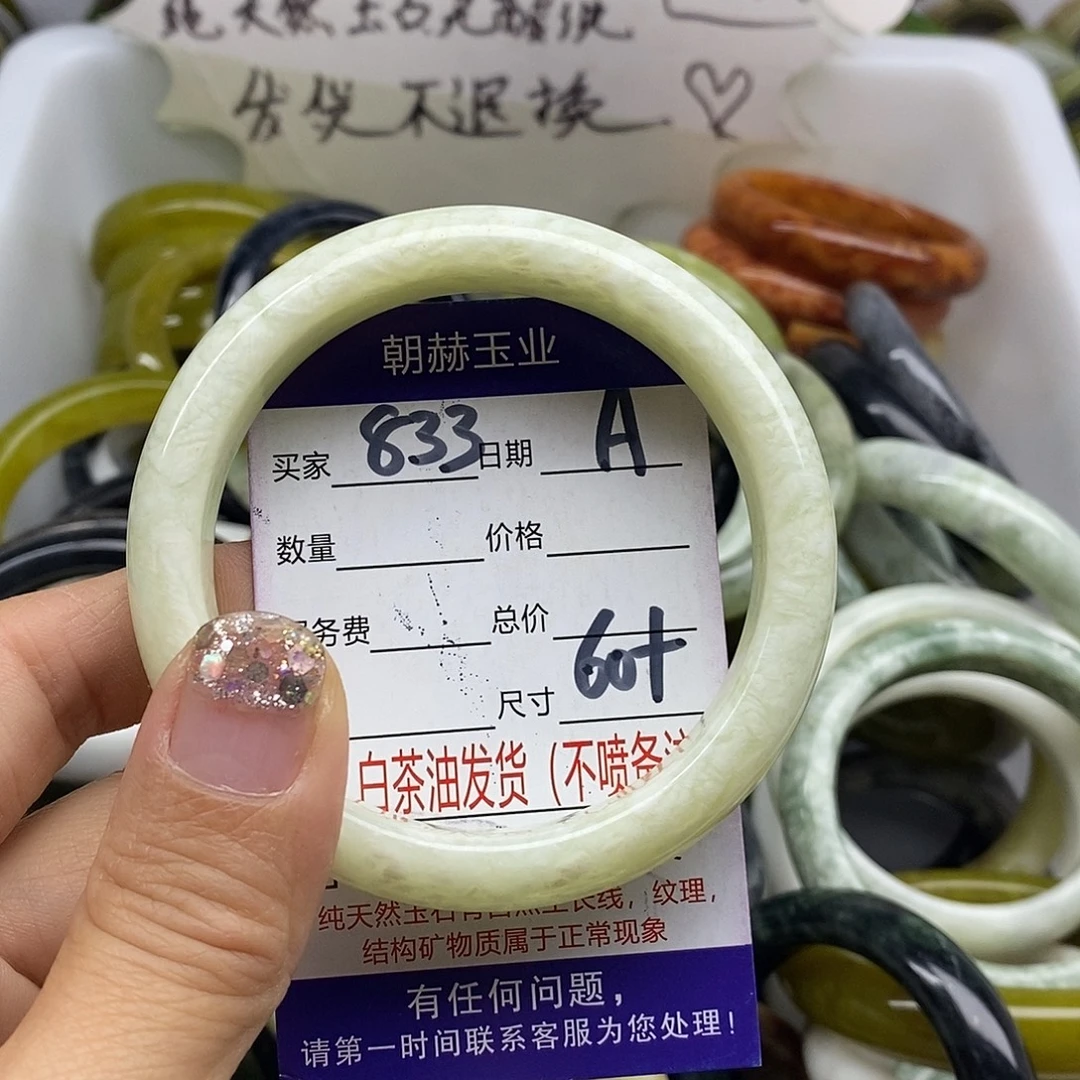 未镶嵌蛇纹石玉手镯