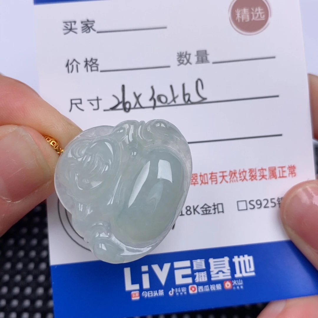 翡翠挂件18K金镶嵌