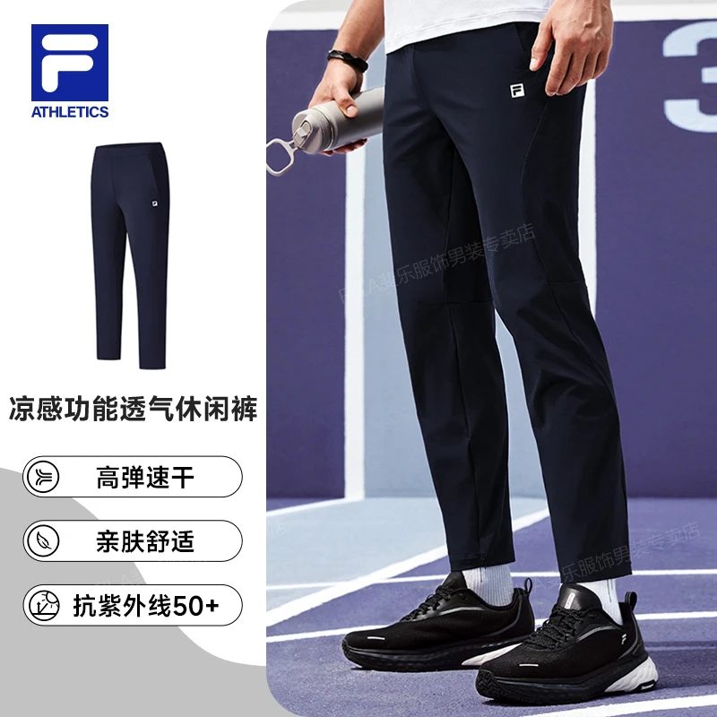 FILA斐乐男装健身速干运动裤2025夏季款透气高弹长裤A11M431601