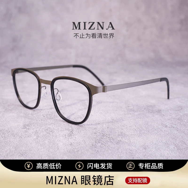 「9765」专业验光配镜变色高清近视镜片男士大码防蓝光纯钛超轻镜框