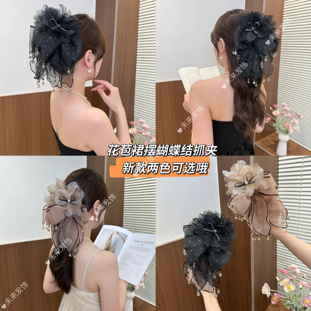 未来  2025新款轻奢氛围感花苞裙摆抓夹满天星蝴蝶结后脑勺鲨鱼夹