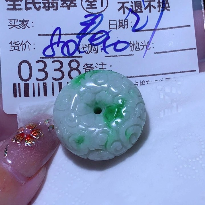看***看翡翠未镶嵌颈饰这
