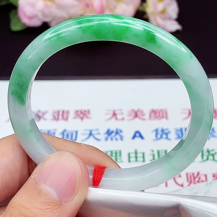 未镶嵌手镯翡翠52.6圈口
