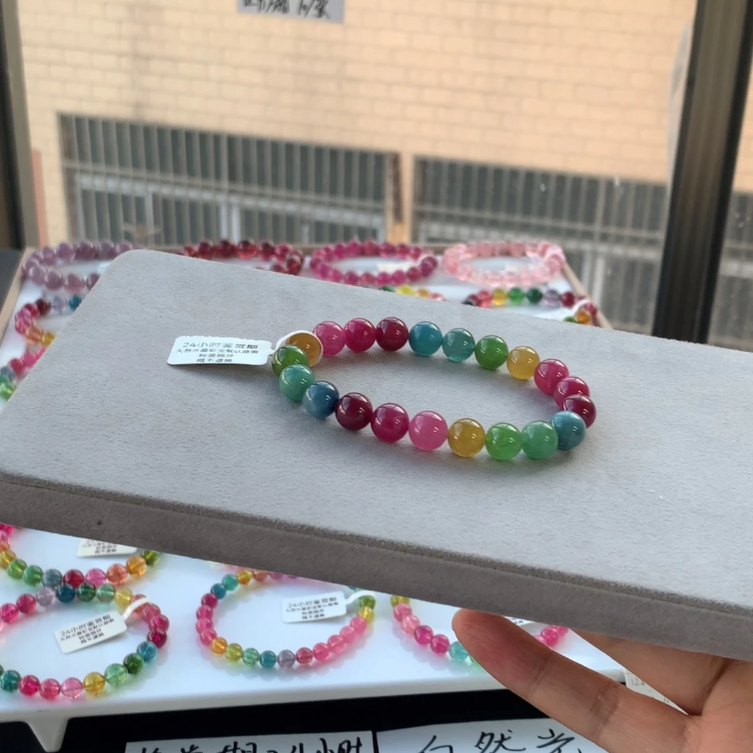 手串碧玺未镶嵌荧光阿富汗单圈