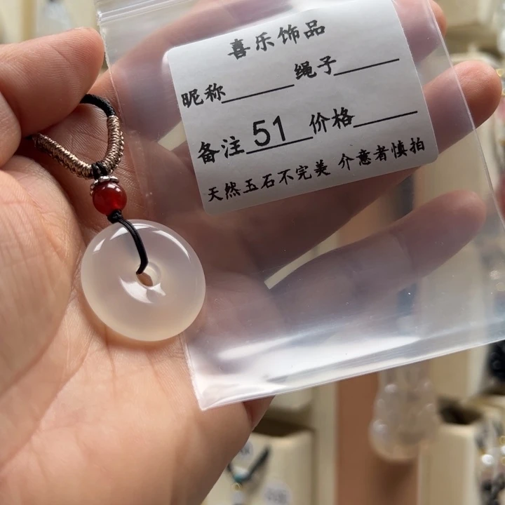 玛瑙/玉髓吊坠(赠链)合金Q**.