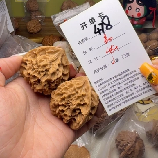 吊坠文玩核桃核桃478