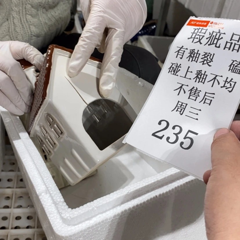 【闪购商品】摆件云****室陶瓷摆件瑕疵特卖