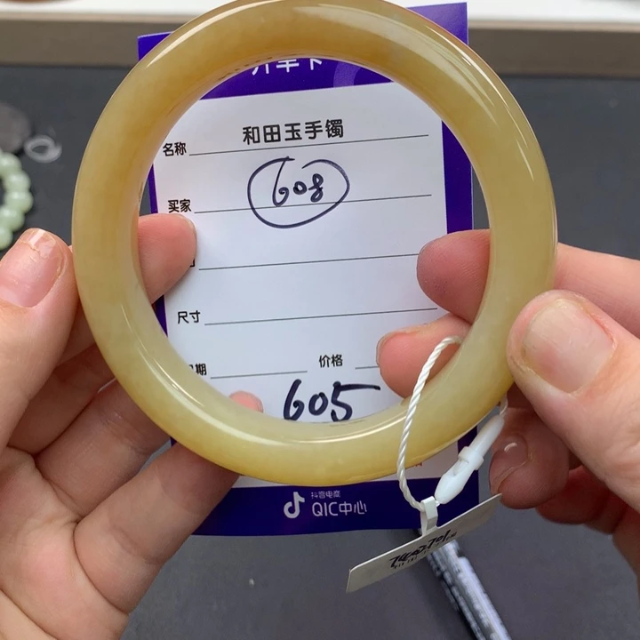 和田玉（糖玉）手镯未镶嵌
