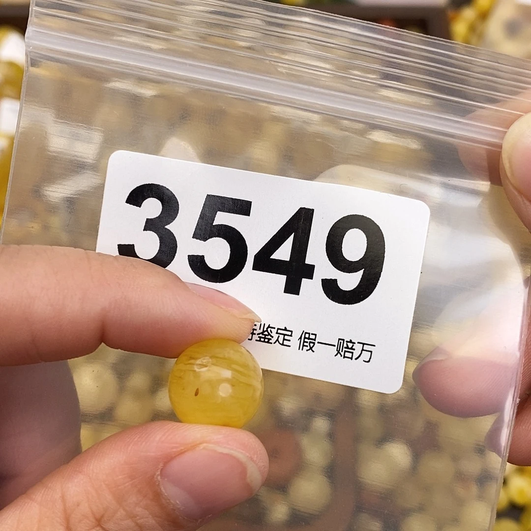 蜜蜡未镶嵌珠宝奇石13.6