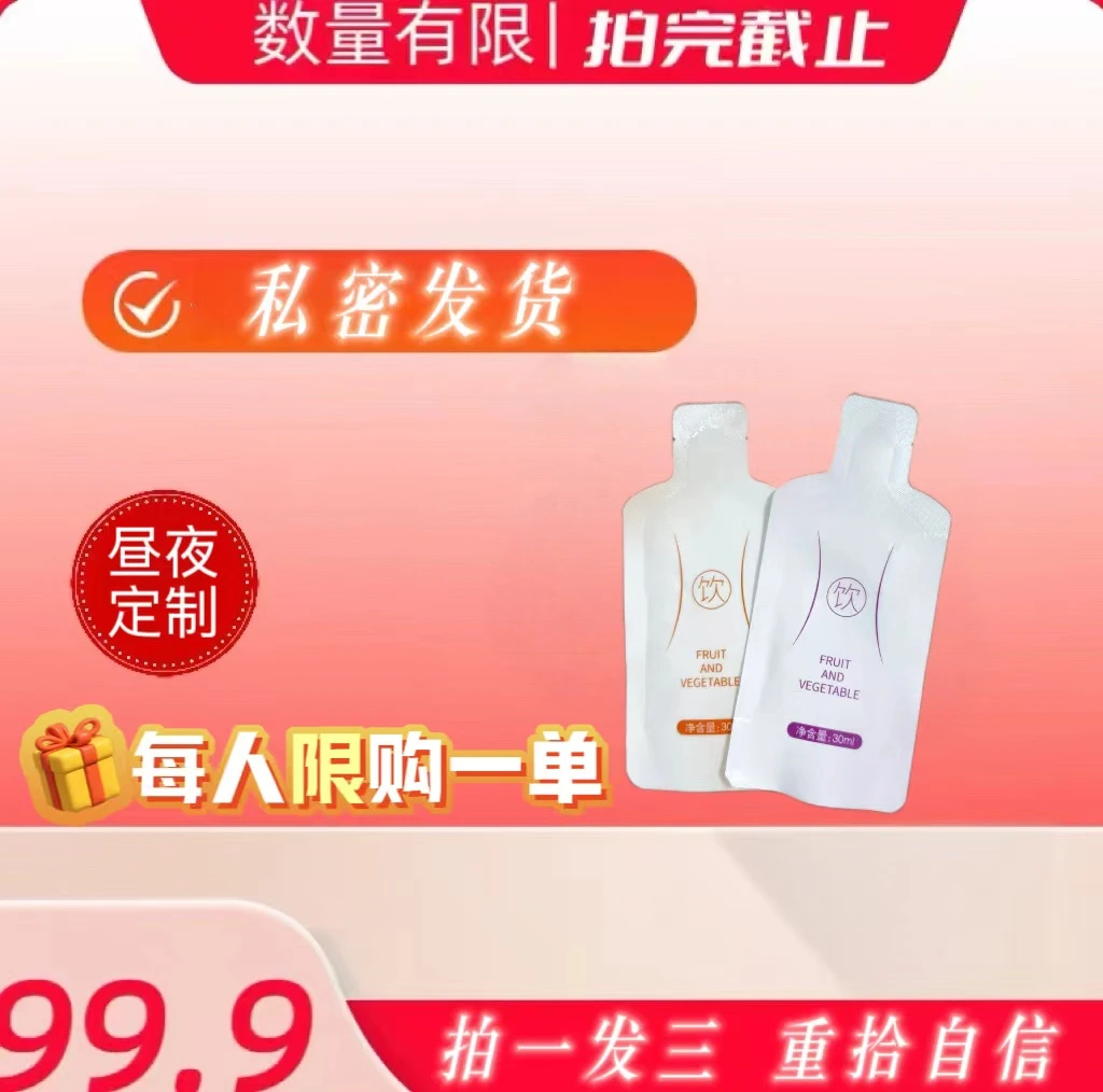 【双十一专场】女人对自己好一点F1