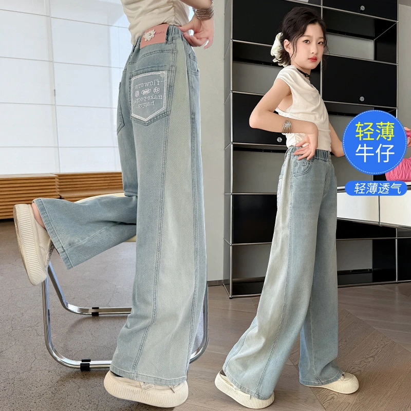 女童牛仔裤夏装新款洋气儿童裤子夏天薄款防蚊裤中大童直筒阔腿裤