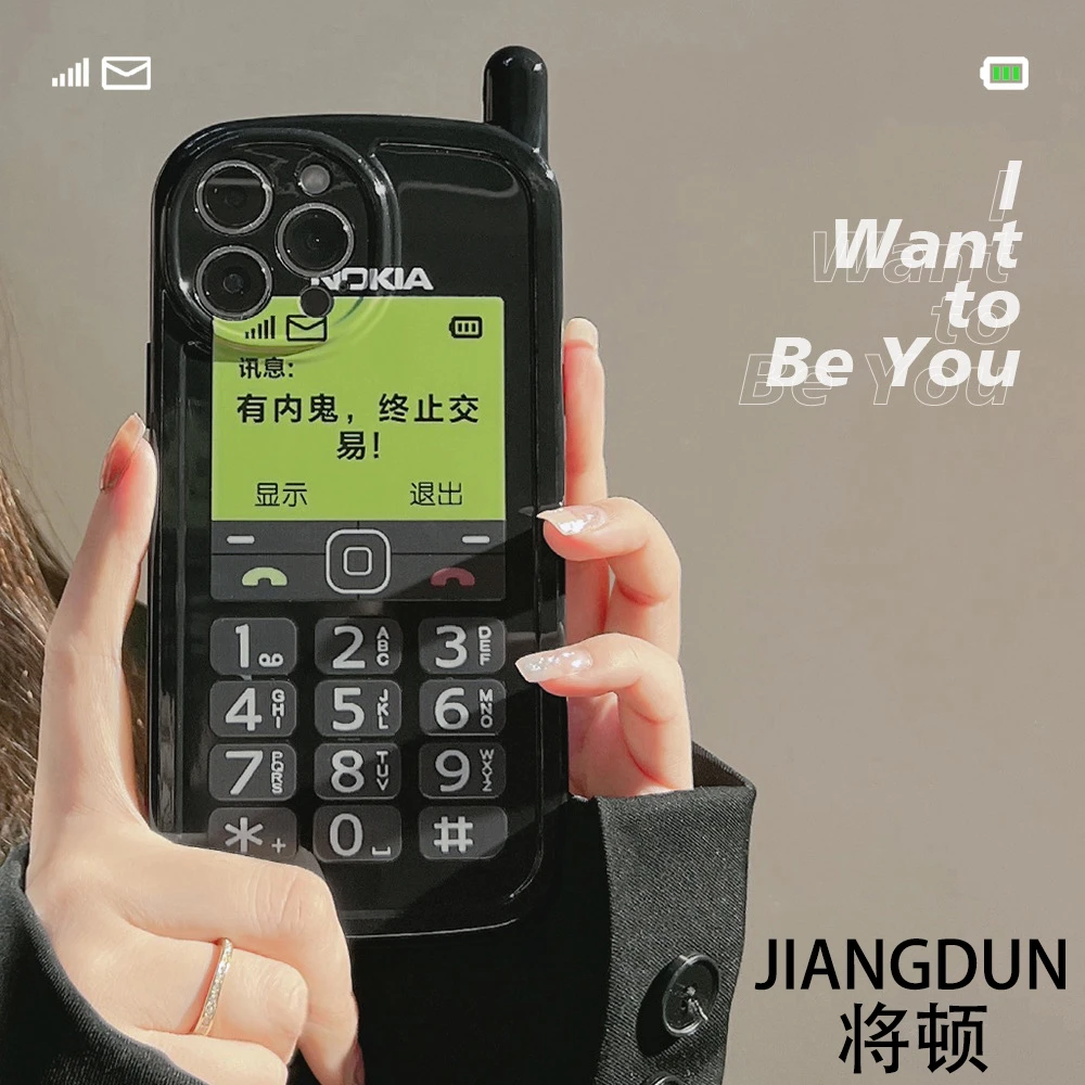 将顿适用iPhone13pro max苹果手机壳xr大哥大15复古港风16软14pro