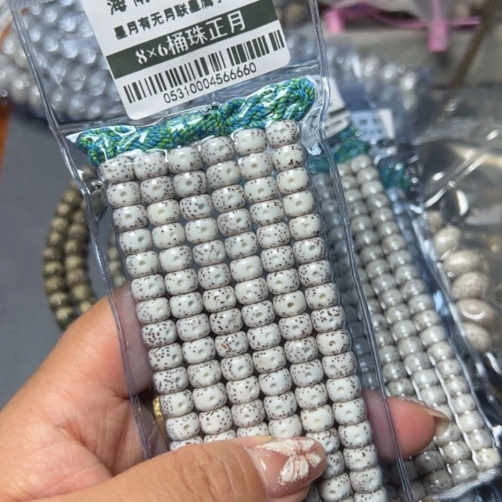 星月菩提手串星月8不足尺