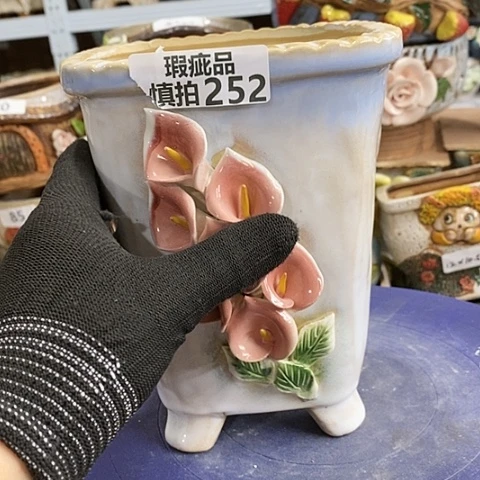 【闪购商品】红陶252