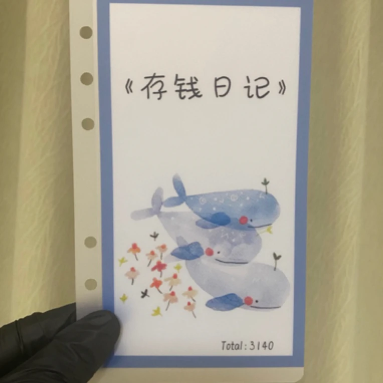 A29存钱袋小额打卡蓝色卡通动物园系列趣味打卡零钱包A6尺寸微瑕