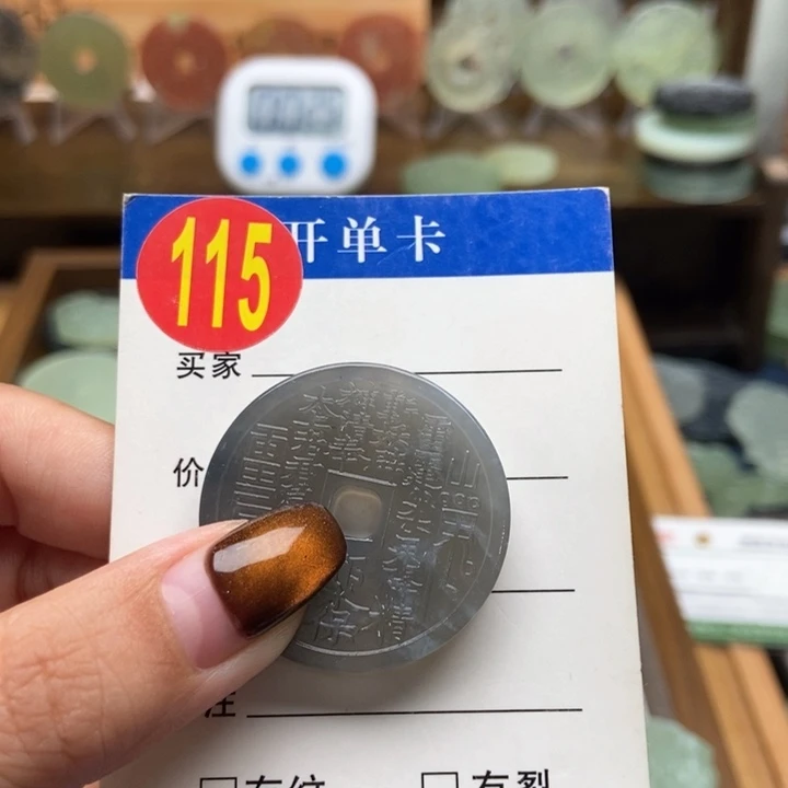 未镶嵌蛇纹石玉挂件风**?