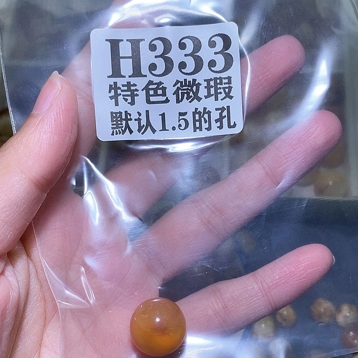 未镶嵌琥珀珠宝奇石╰*╯