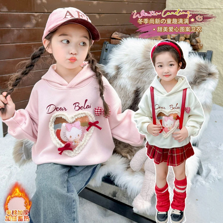 B女童卫衣2025新款秋冬季甜美爱心女宝宝休闲百搭保暖加厚潮流卫