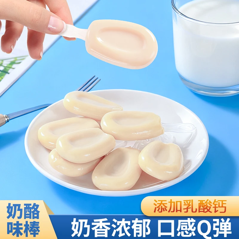 奶酪味棒高钙美味休闲小零食解馋儿童零食