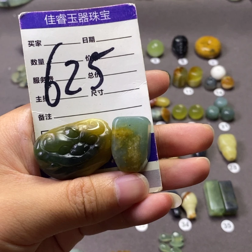 【闪购商品】未镶嵌岫玉吊坠(不含链)安*