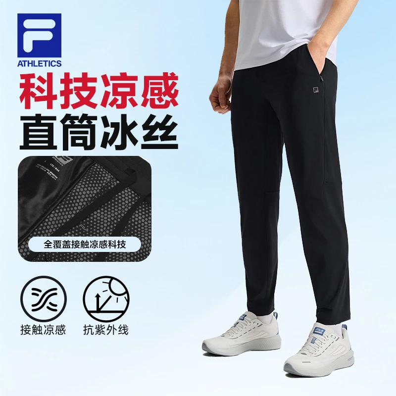 FILA男裤运动速干直筒夏季健身跑步运动休闲裤男款A11M521602F
