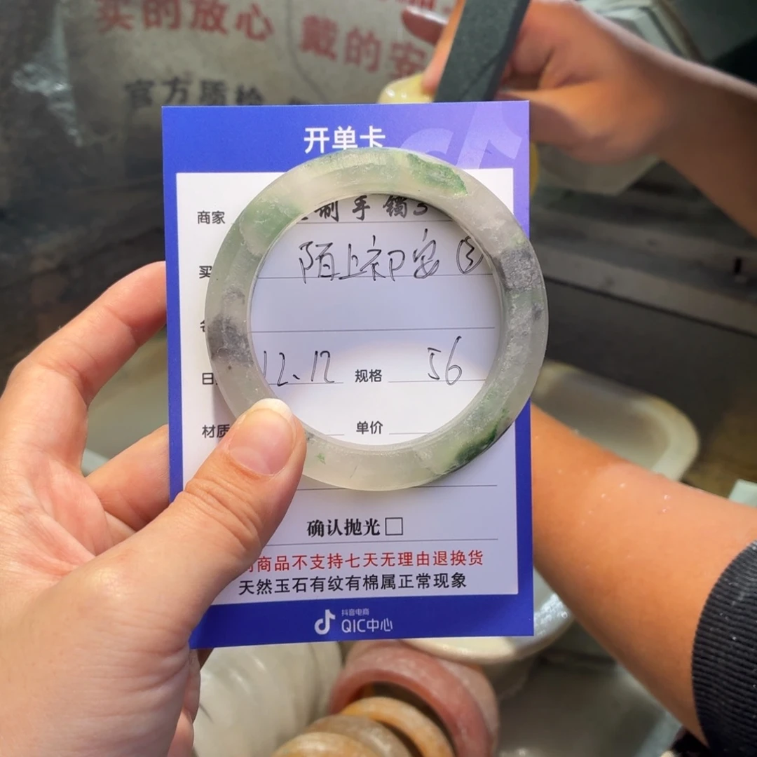 陌****石英岩玉未镶嵌手镯