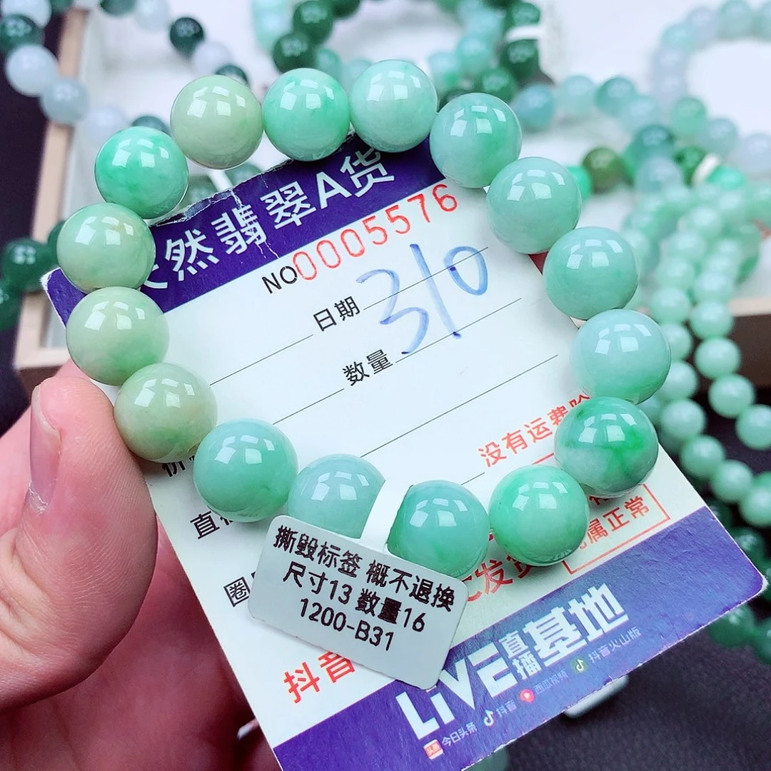 毛衣链未镶嵌翡翠