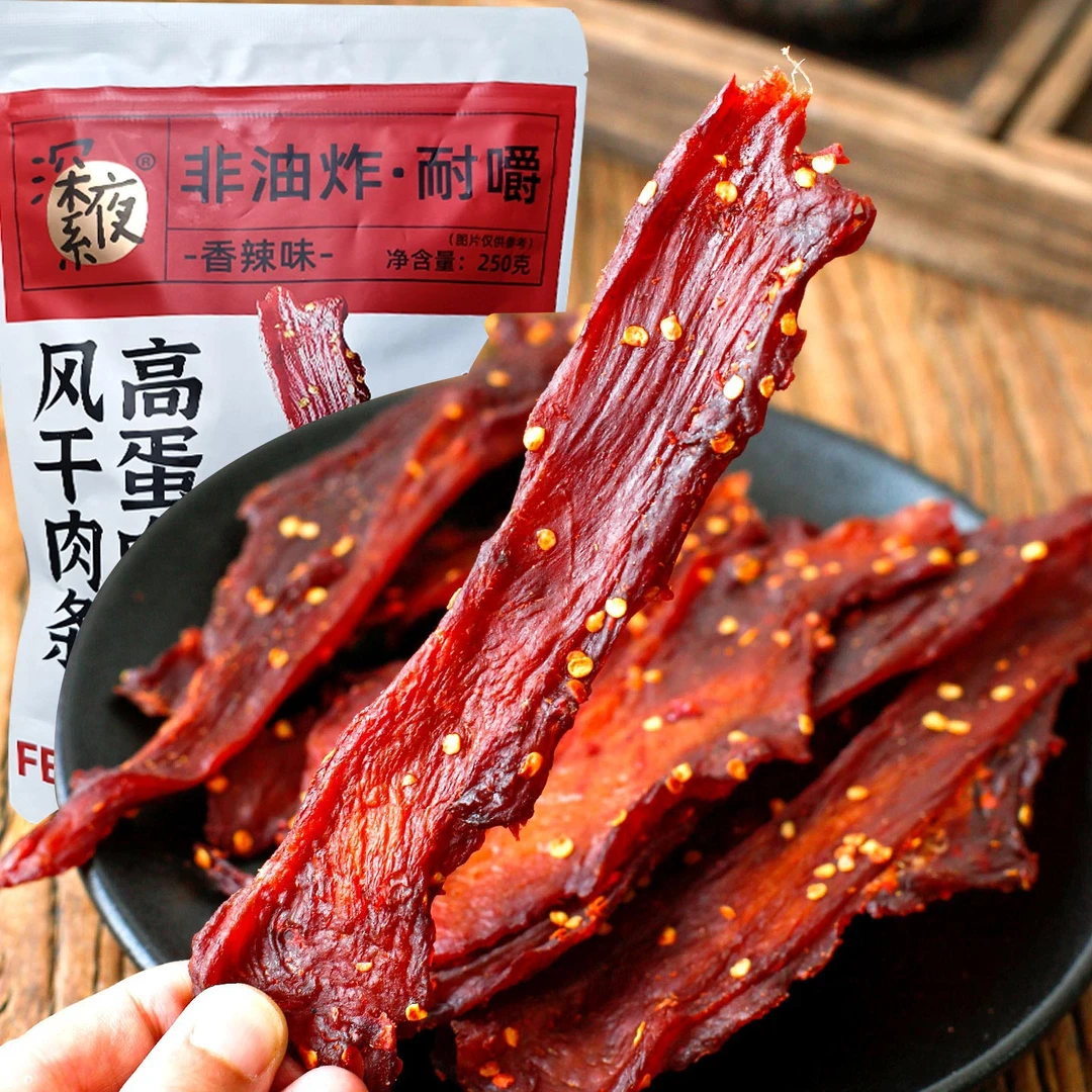 风干肉条鸡肉干手撕追剧解馋高蛋白夜宵充饥零食TZ