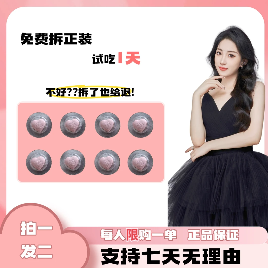 涵涵小果子豆（一盒4个）00